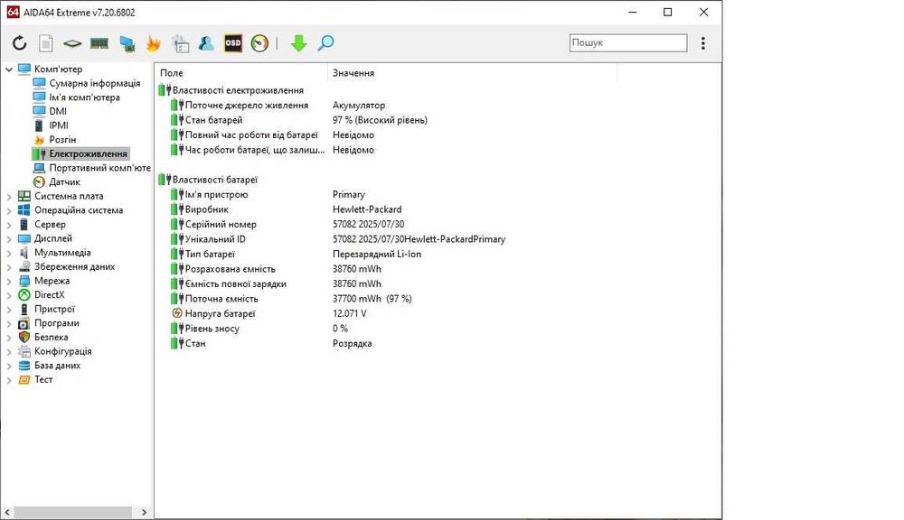 17.3 Ігровий ноутбук HP 470 g4