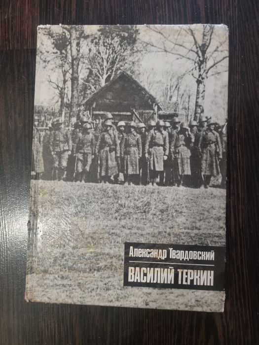 Книжки навчальні,та інші