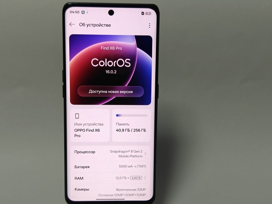 Oppo Find X6 Pro