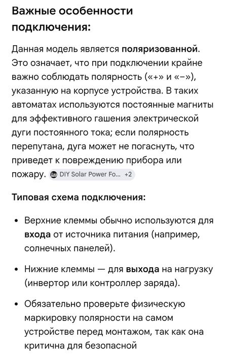 TOMZN,Двухполюсный автомат 1000v (DC) 63 A,для СЭС