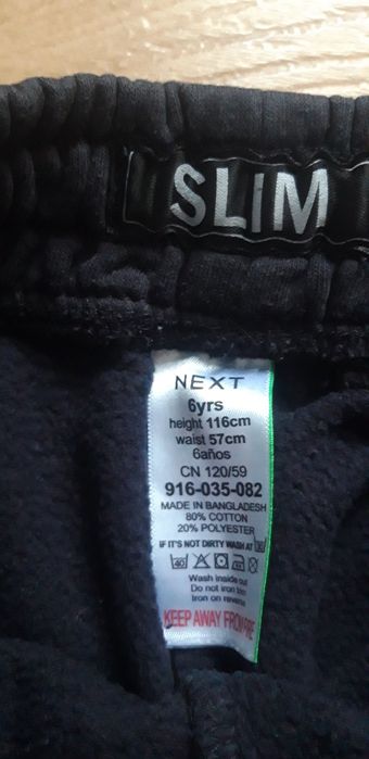 Штани для хлопчика