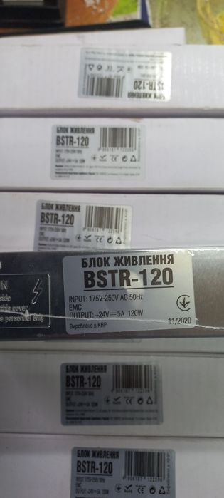 Блоки живлення для 12в. 24в. Блоки питания.