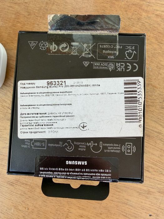 Навушники вкладиші Samsung Galaxy Buds2 Pro