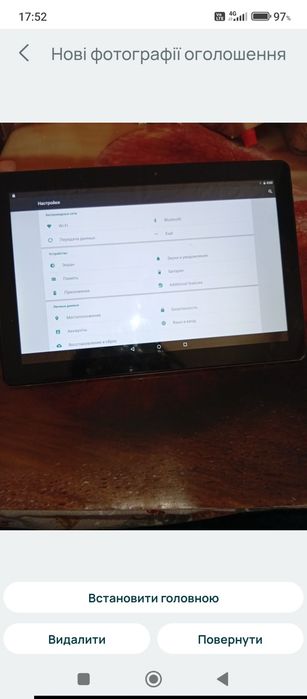 Планшет Pixys Blaze 10.1 3g