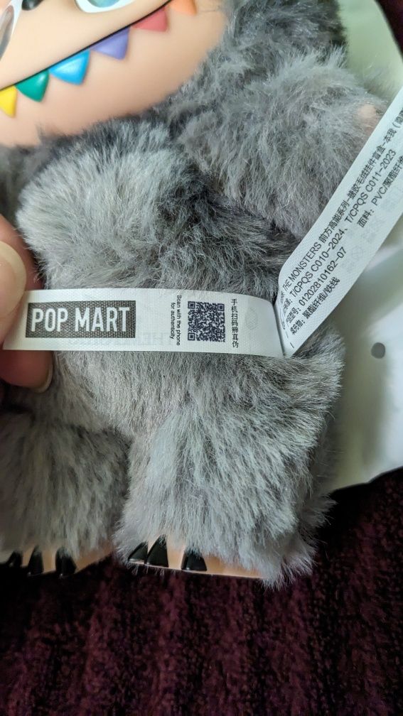 ラブブ Labubu Big into Energy シークレット ID POP MART ラブブ Labubu Big Into Energy シークレット ID 正規