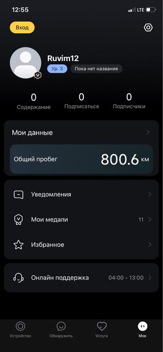 Продам Ninebot One S2 (Segway)