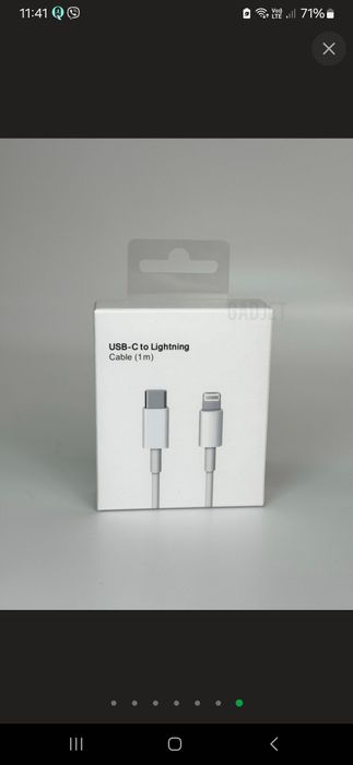 Кабель для Apple USB-C (Type-C) to Lightning 1м