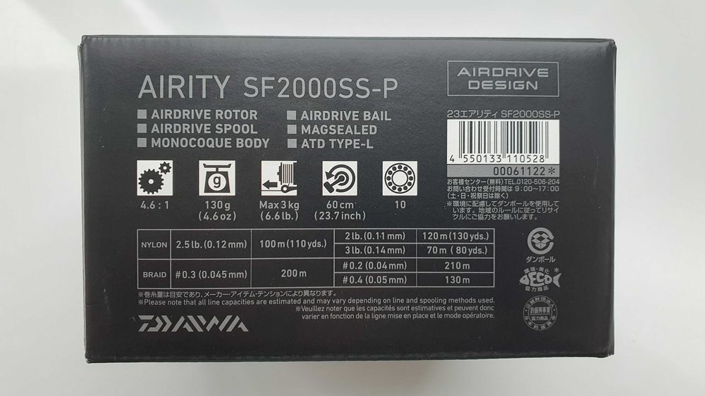 Котушка Daiwa 24 AIRITY ST SF2000SS-P