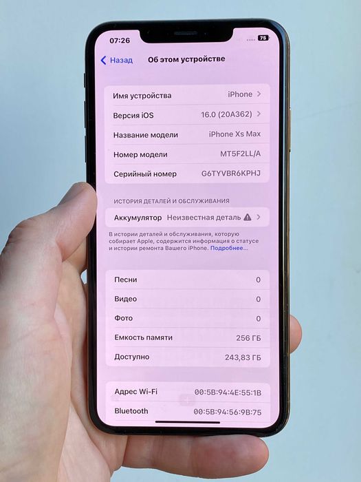 iPhone XS Max 256 Gold neverlock все работает состояние супер