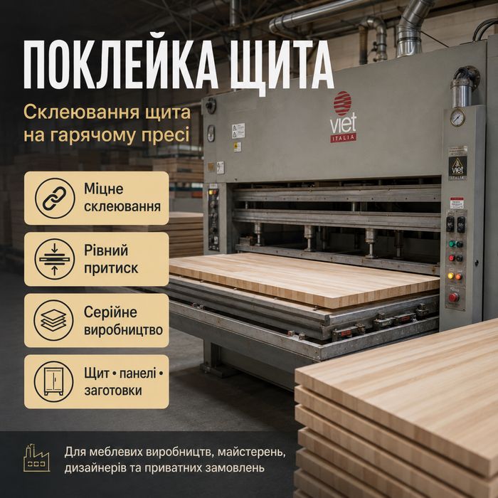 Лазерна різка та гравіювання фанери, МДФ, дерева, акрилу