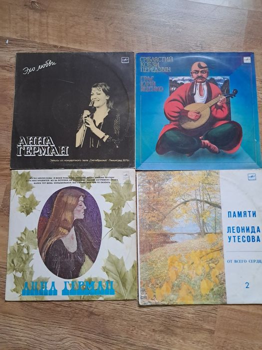 Платівки часів СРСР