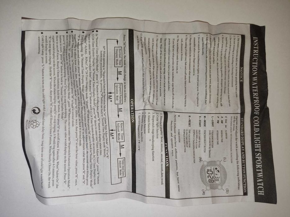 Часы наручные электронные