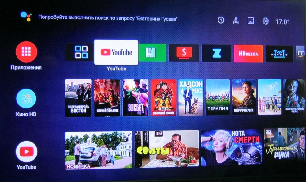 Smart TV Box X96Q (2/16) AndroidTV-10 - бесплатно 2300 ТВ каналов