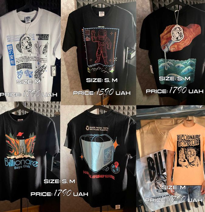 Футболка Pleasures - Rap Merch BBC ACW