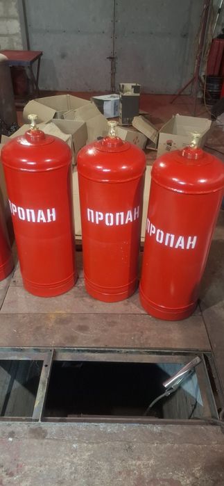 Продам газовые баллоны пропан бытовые в дом 5,10,27,40,50 литров