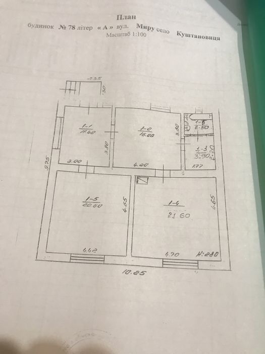 Продається будинок Куштановиця