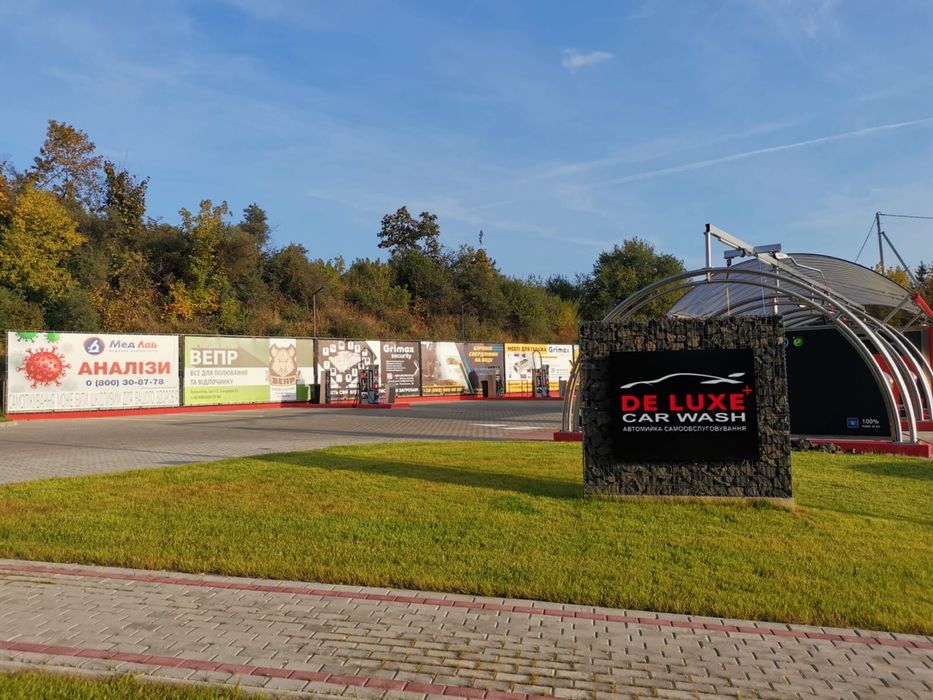 Продається автомийка самообсуговування