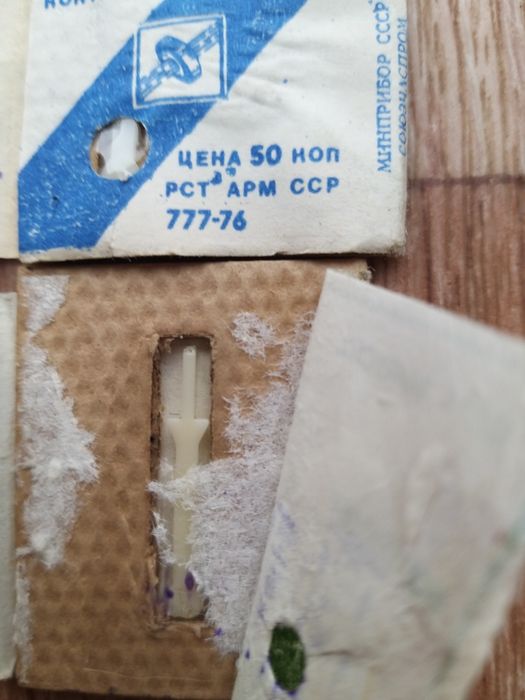 Платівки   совок  та   ігли
