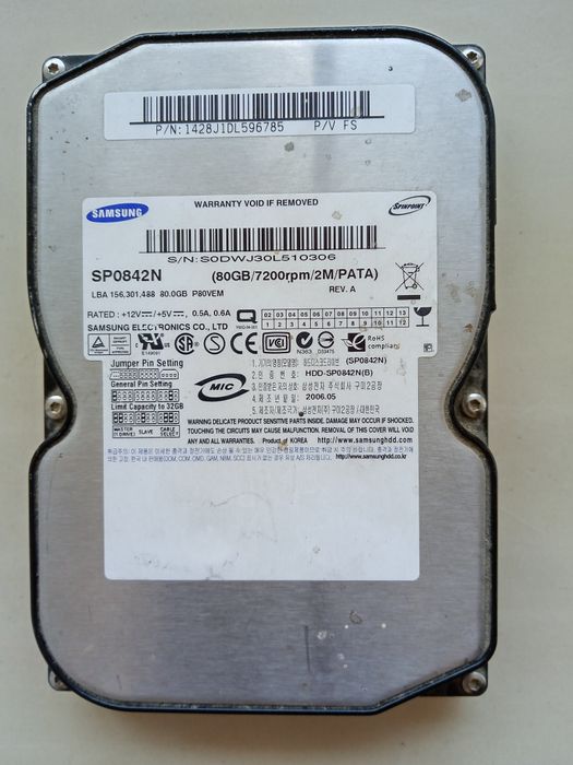 Комплектующие для ПК