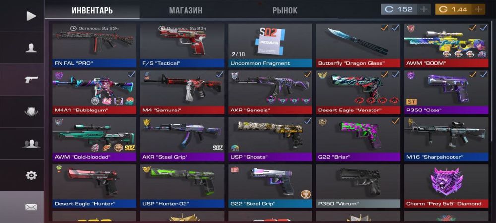 Обменяю акк в станке на другой