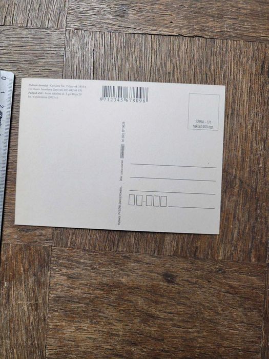 Pocztówka Pułtusk dawniej i dziś cerkiew czysta vintage