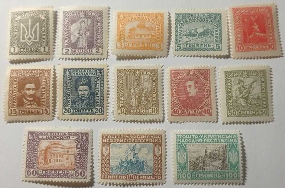 1920. УНР. 13 марок Віденської серії. MH.