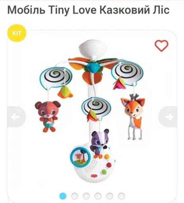 Музикальний мобіль на краватку