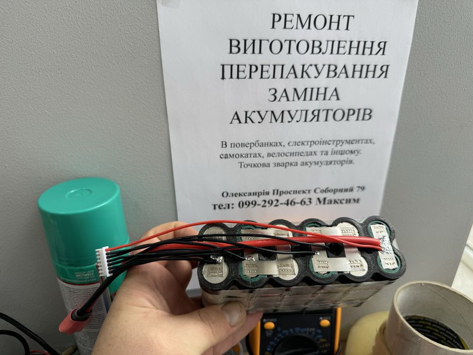 Ремонт замена ДЁШЕВО точечная сварка сборка аккумуляторов 18650 21700