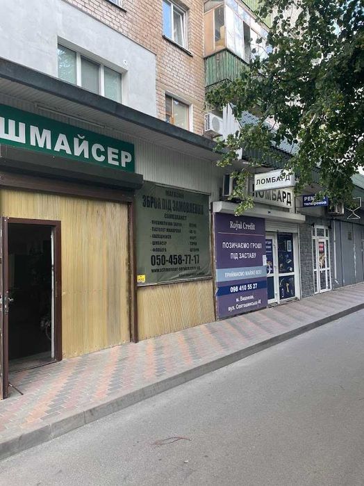 Оренда приміщення