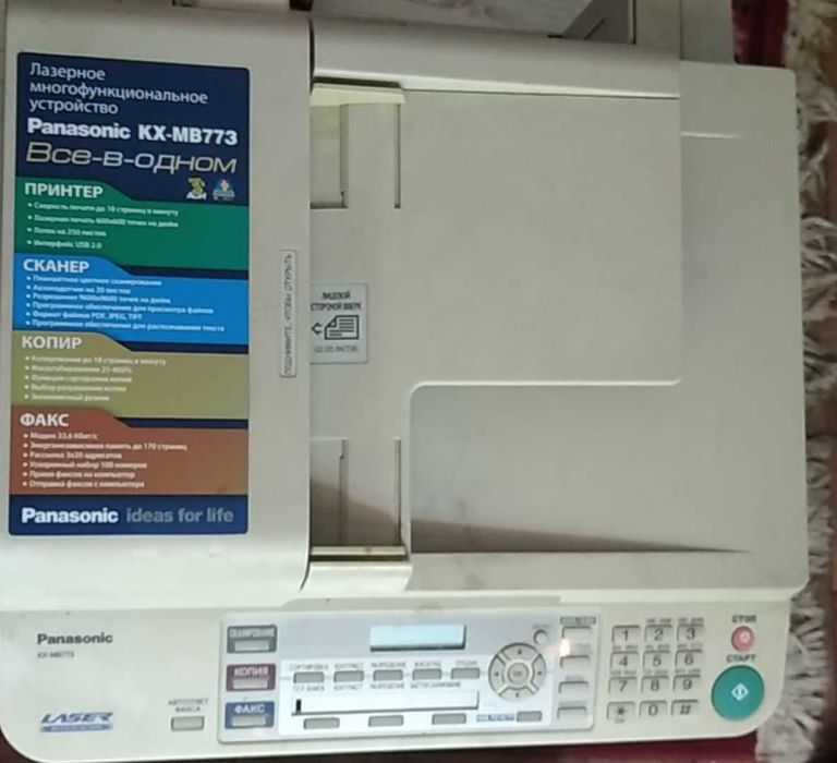 Panasonic KX-MB773 printer