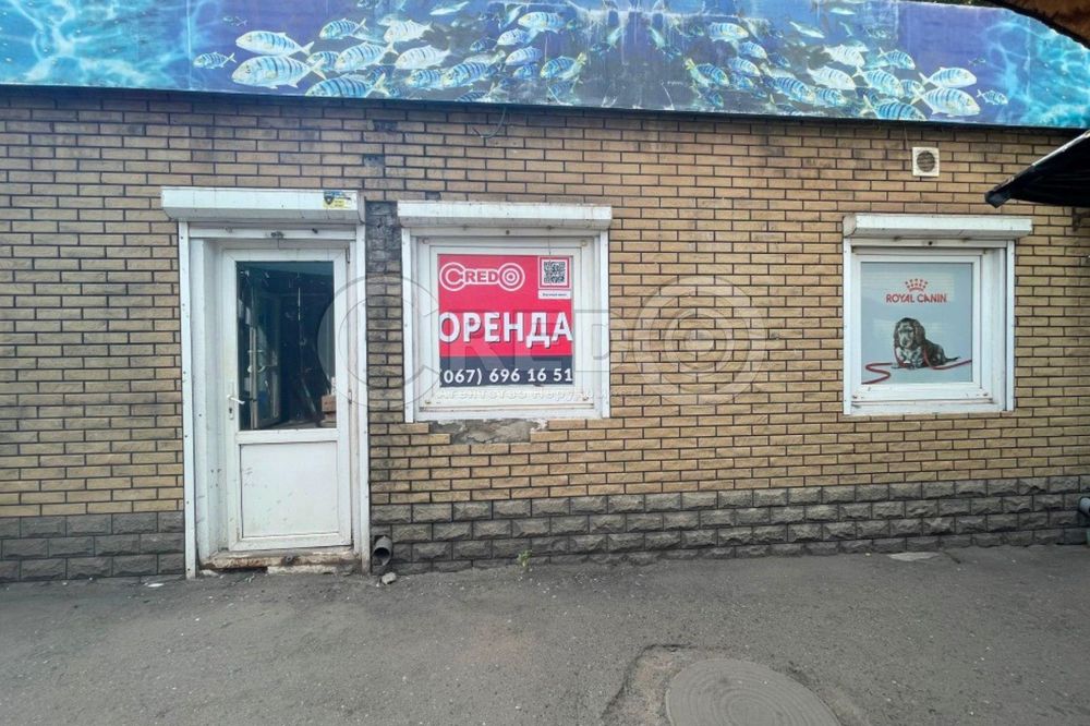 Оренда ринок «Соцміста», вул.Соборності.