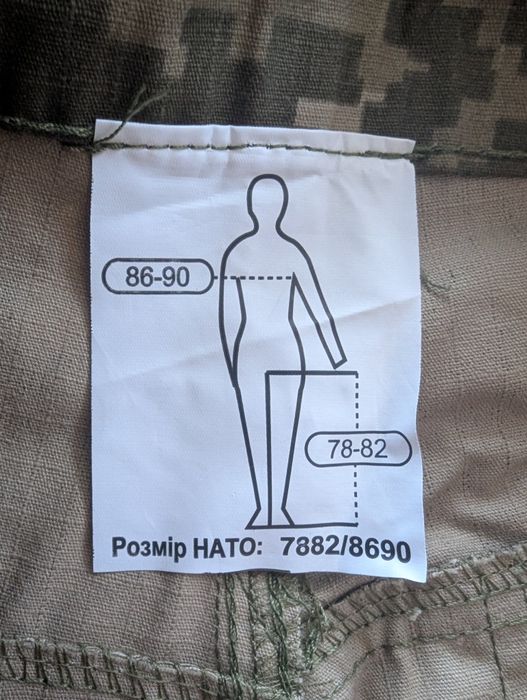 Штани костюму літнього польового ( тип 1 )