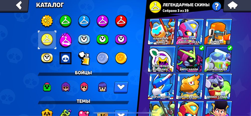 Аккаунт бравл старс (полный обзор в тг)