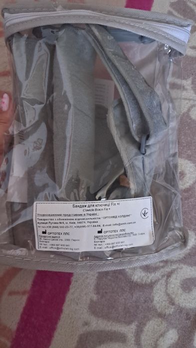 Бандаж для ключиці  розмір s