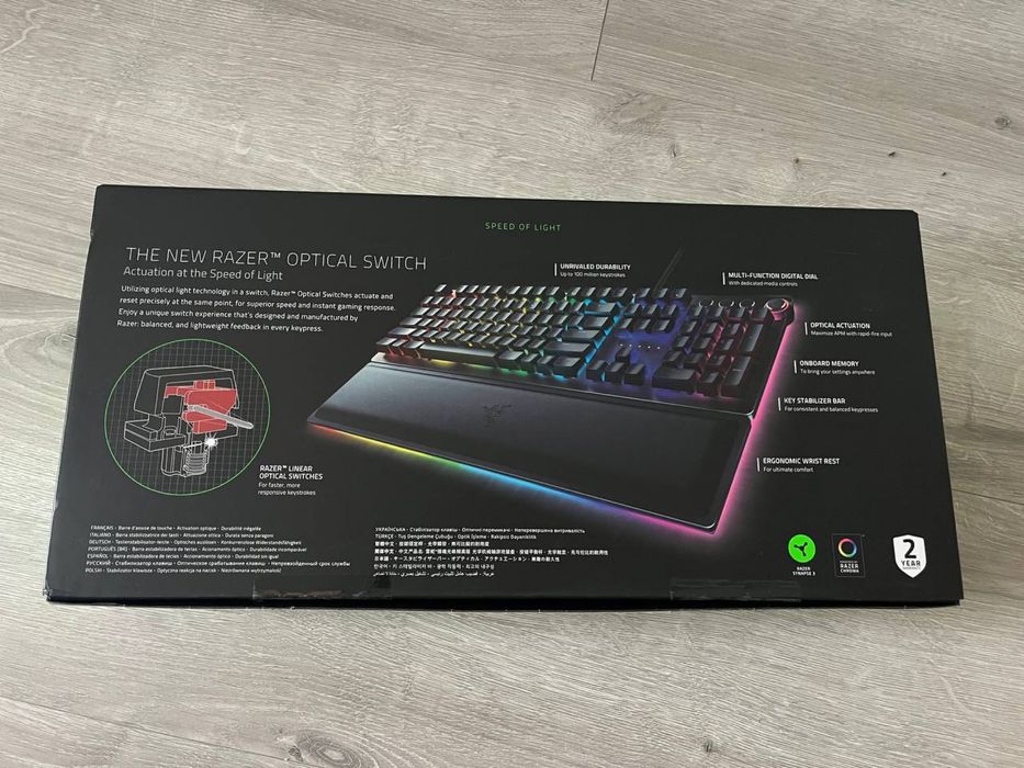 Клавіатура Razer huntsman elite