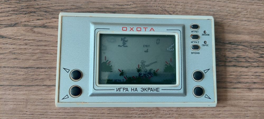 Gra ZSRR radziecka elektronika  strzelanie do kaczek