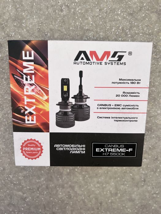 Штатні LED - лампи H7 світлодіодні AMS EXTREME-F 240w 5500k