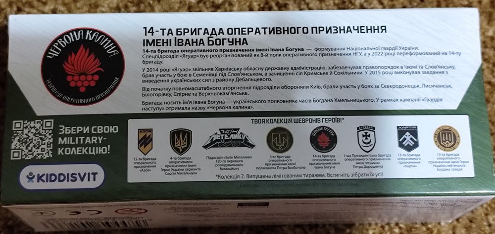 "Герої шевронів" Toyota Linux