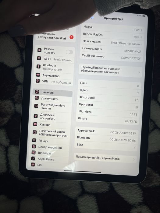 iPad 10-го покоління, 64GB