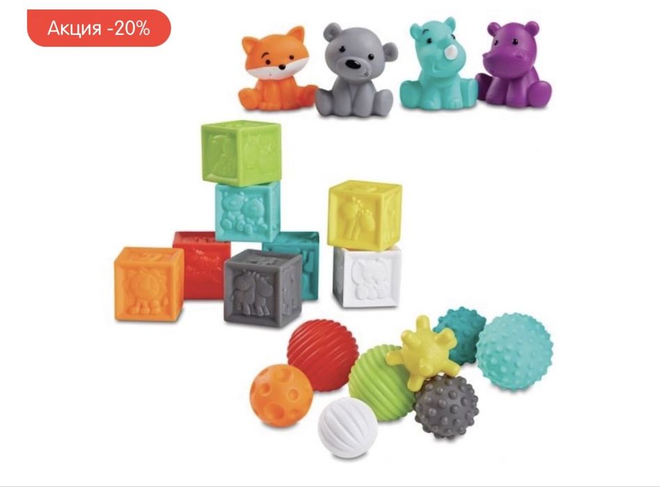 Іграшки для малюків INFANTINO набір Мʼячики Кубики Тваринки