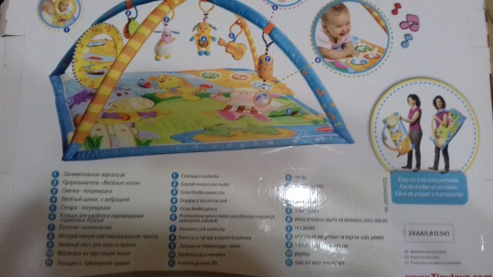 mata edukacyjna tiny love gra