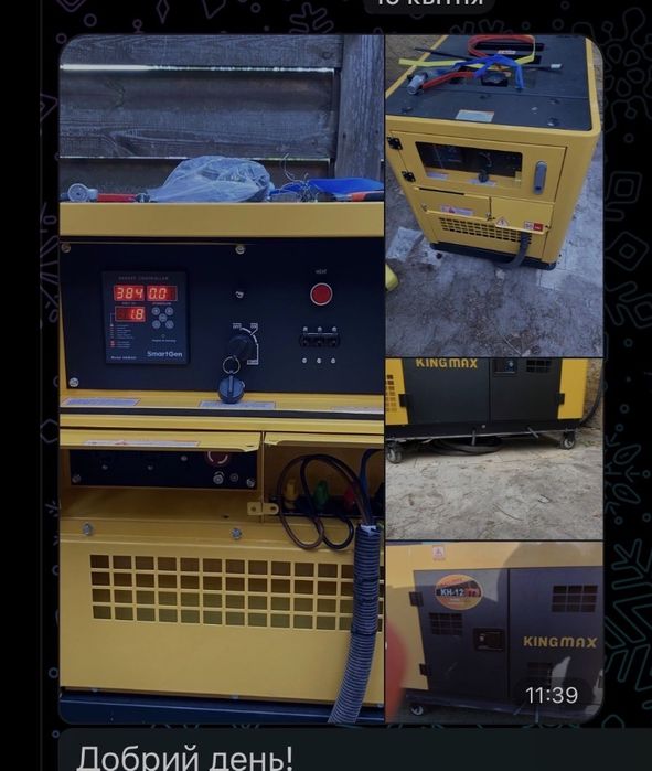 Оренда генератора 7 і 10  та 300квт