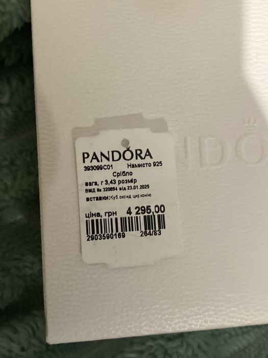Продам кулон Pandora