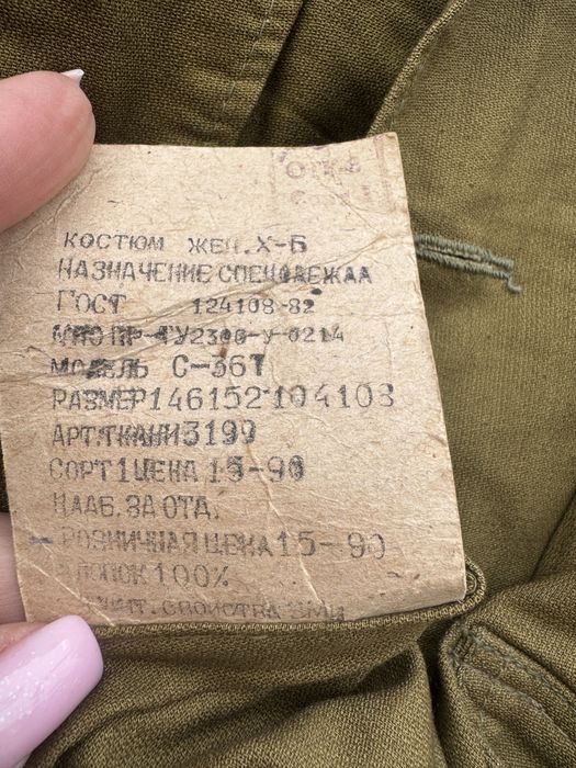 Костюм женский, спецодежда, роба