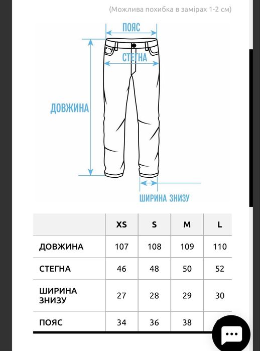 Жіночі брюки Staff