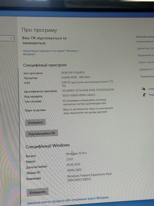 Распродажа мини ПК Intel N100 8GB SSD 120GB — 100 шт.