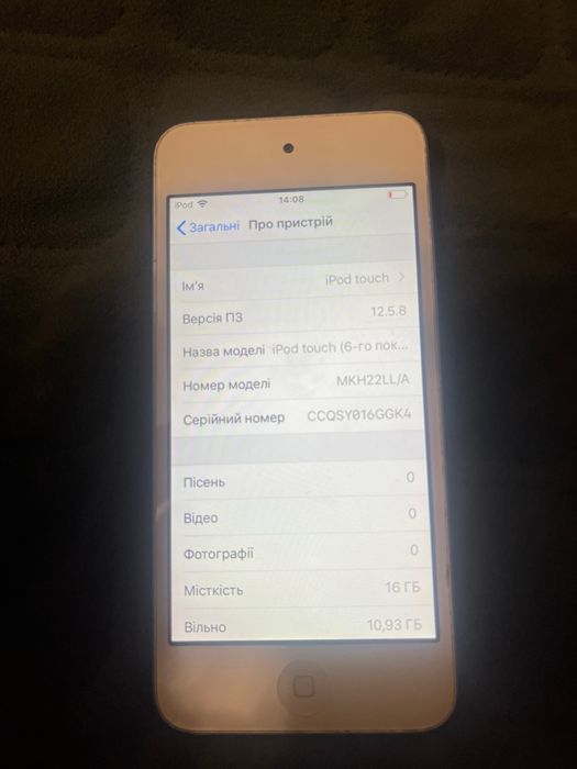 iPod touch 6  16gb