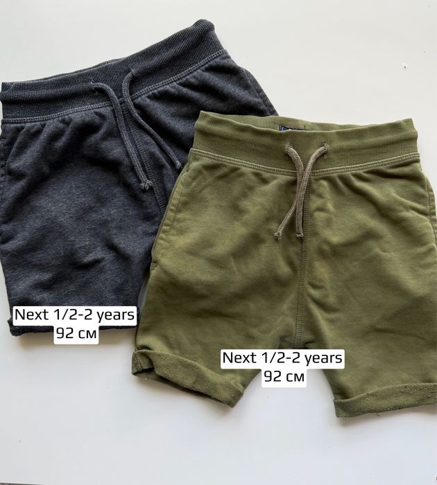 Одяг на хлопчика Next H&M