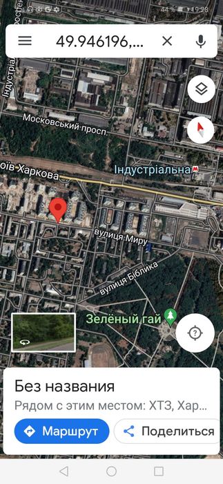 Актуально!!!Выгодное предложение!!!