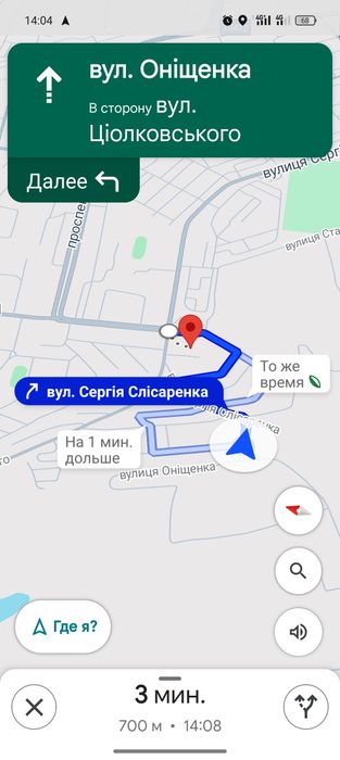 Сдам гараж город кам'янське на длительный срок, территориальный район